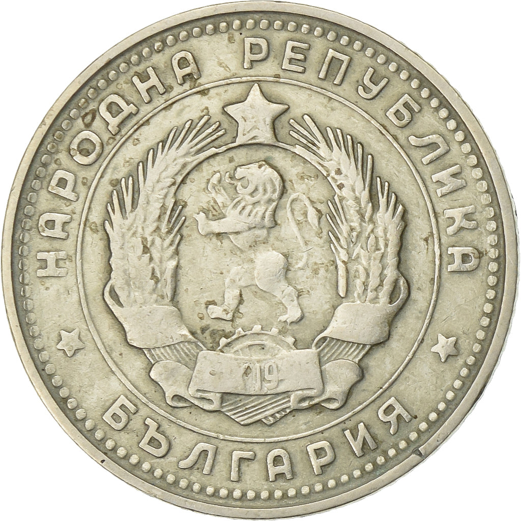 Bulgaria, 10 Stotinki, 1962, Nickel-brass, EF(40-45), KM:62