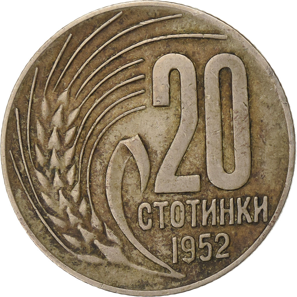 Bulgaria, 20 Stotinki, 1952, Copper-nickel, VF(30-35), KM:55