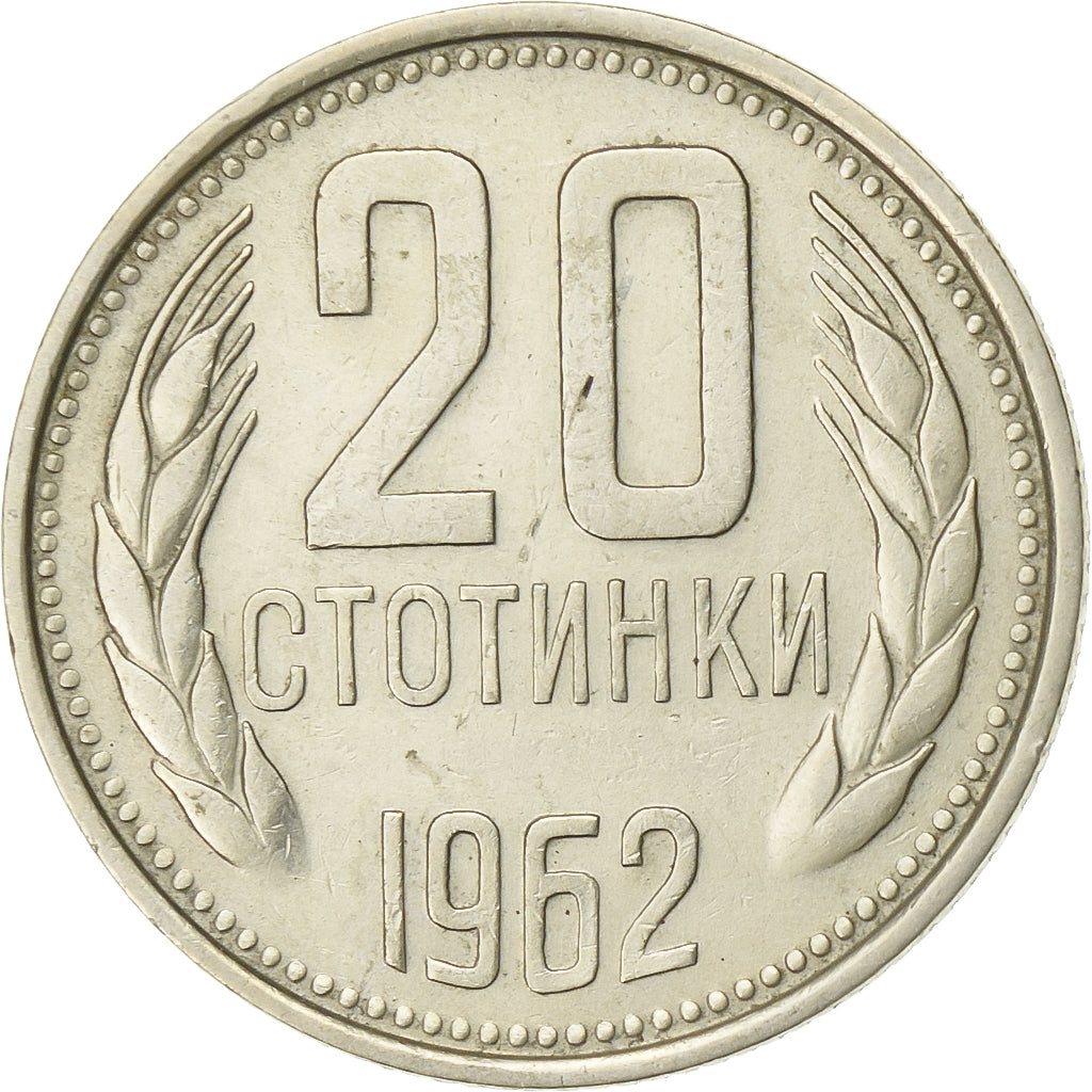 Bulgaria, 20 Stotinki, 1962, Nickel-brass, EF(40-45), KM:63