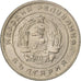 Bulgaria, 25 Stotinki, 1951, Copper-nickel, AU(50-53), KM:54