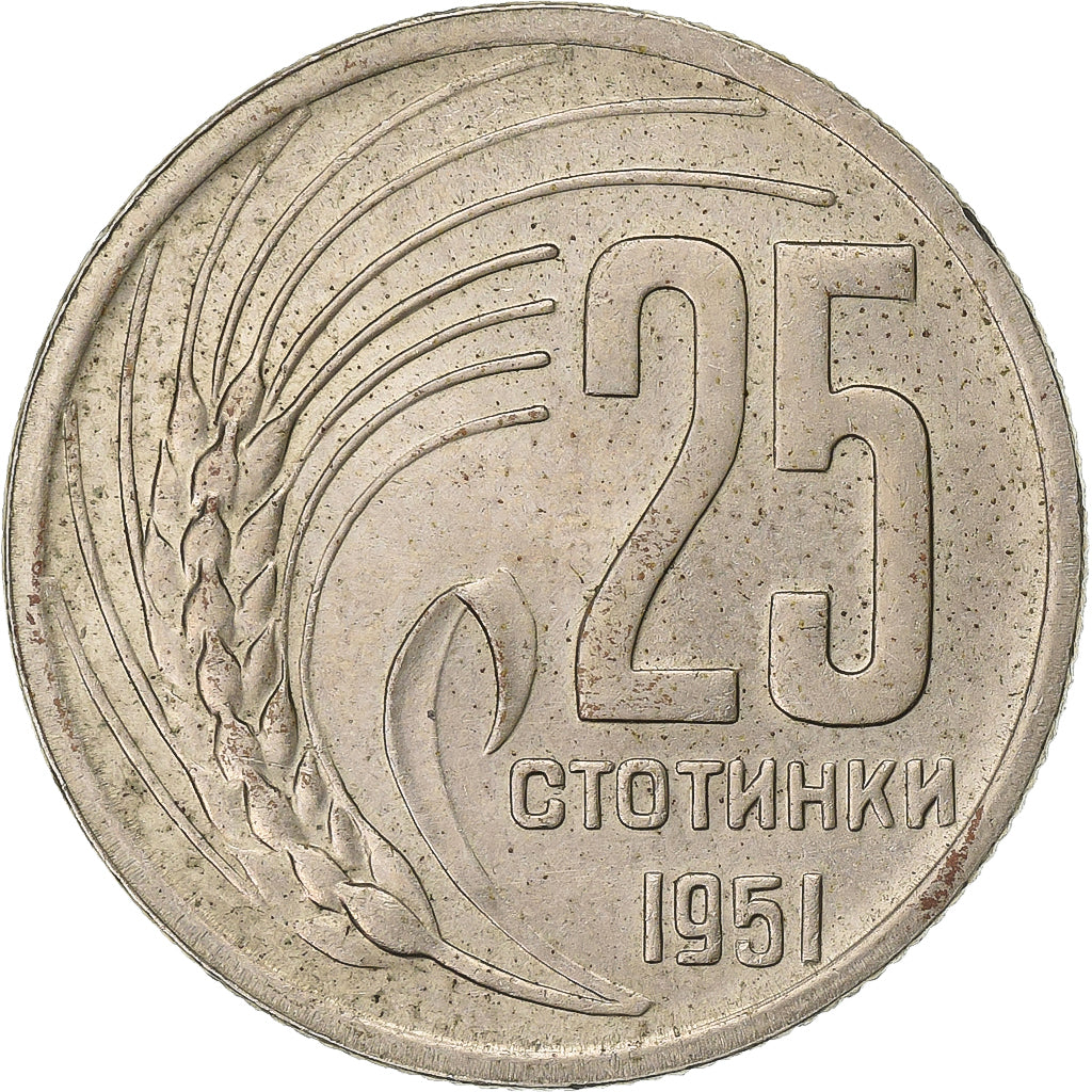 Bulgaria, 25 Stotinki, 1951, Copper-nickel, AU(50-53), KM:54