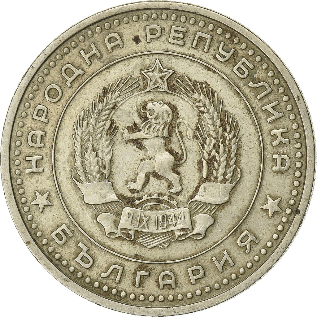 Bulgária, 50 Stotinki, 1962, Níquel-Latão, EF(40-45), KM:64