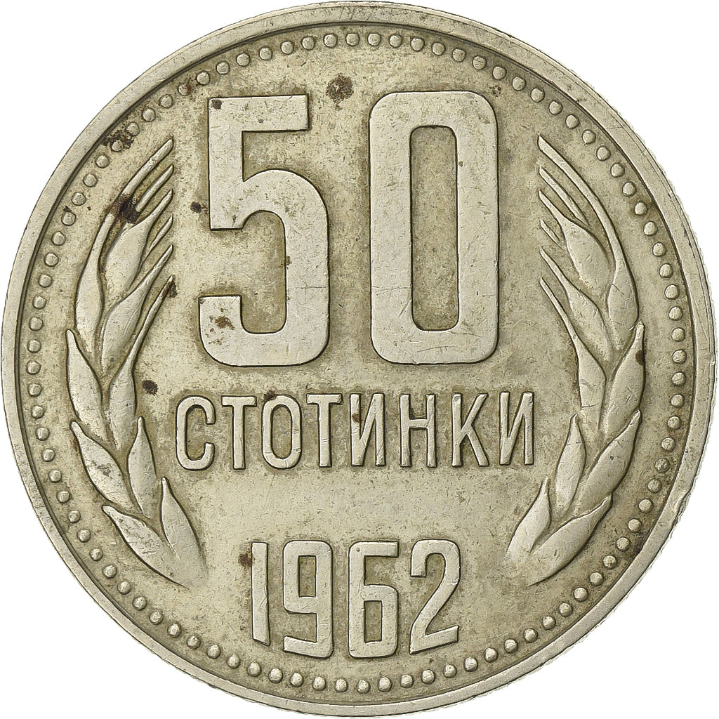 Bulgária, 50 Stotinki, 1962, Níquel-Latão, EF(40-45), KM:64