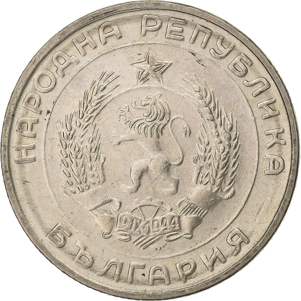 Bulgaria, 50 Stotinki, 1959, Copper-nickel, EF(40-45), KM:56