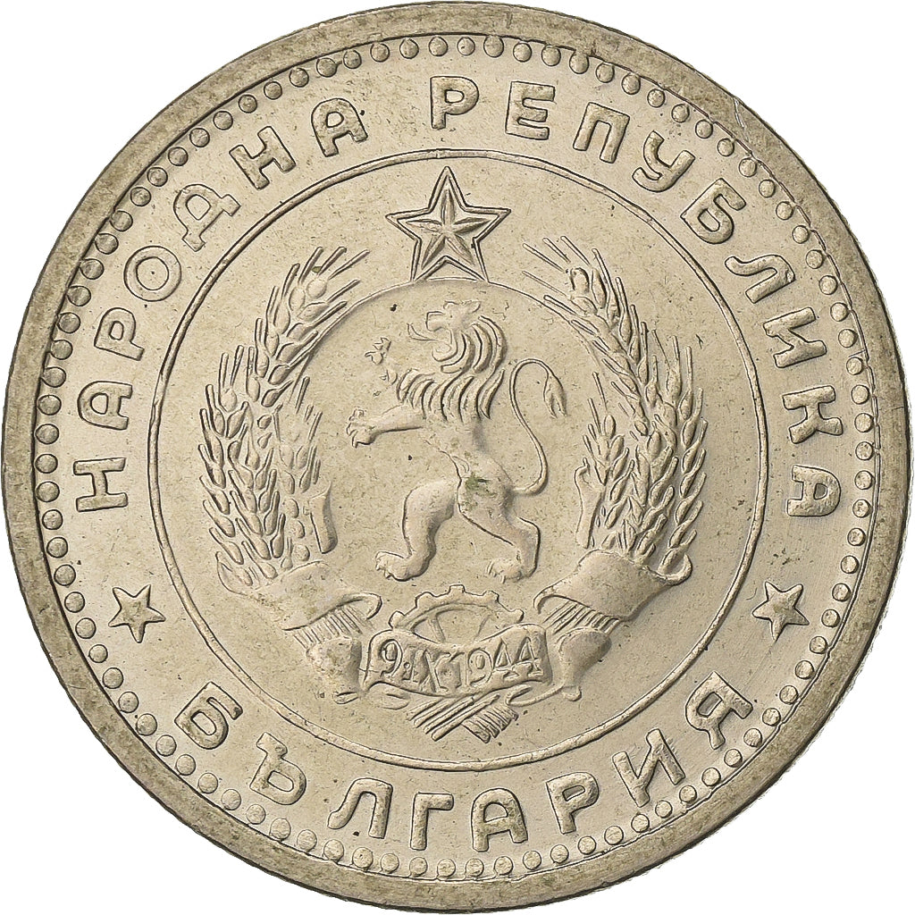 Bulgaria, Lev, 1960, Copper-nickel, AU(50-53), KM:57