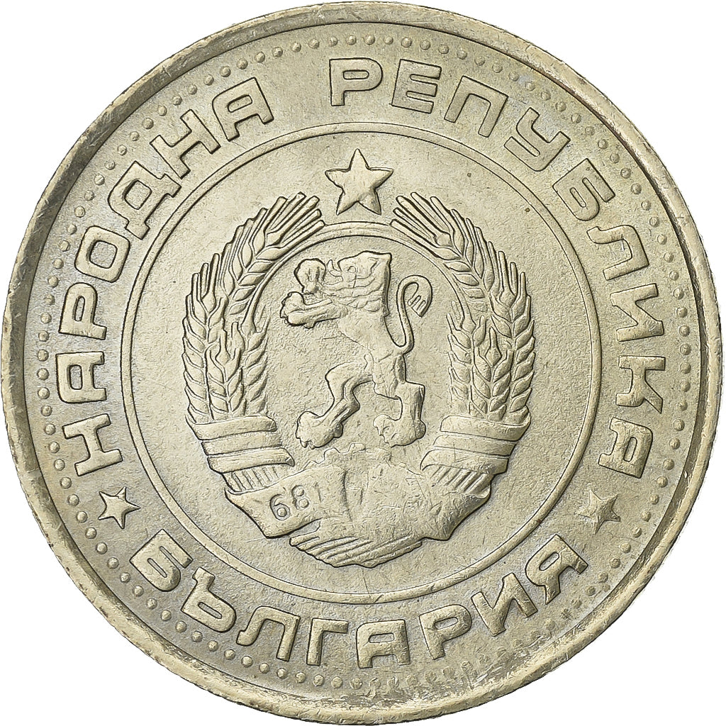 Bulgária, Lev, 1990, Níquel-Latão, AU(55-58), KM:90