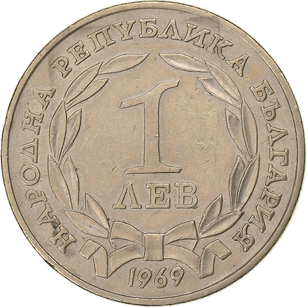 Bulgaria, Lev, 1969, Nickel-brass, AU(50-53), KM:76