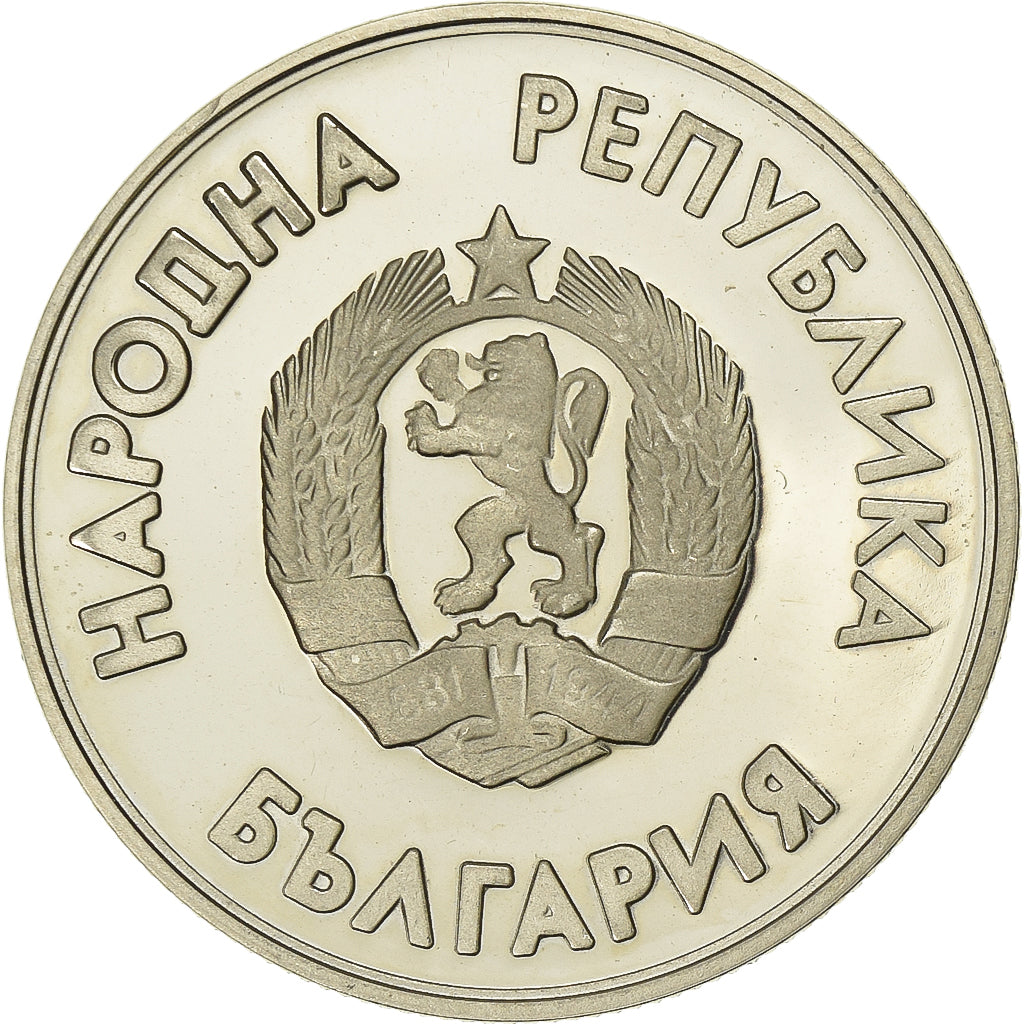 Bulgaria, Lev, Olympiade Calgary 1988, Hockey Spieler, 1987, Proof