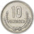 Albania, 10 Qindarka, 1988, Aluminum, AU(55-58), KM:60