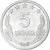 Albania, 5 Qindarka, 1964, Aluminum, AU(55-58), KM:39