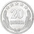 Albania, 20 Qindarka, 1969, Aluminum, MS(60-62), KM:46