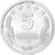 Albania, 5 Qindarka, 1969, Aluminum, MS(60-62), KM:44