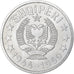 Albania, 50 Qindarka, 1969, Aluminum, MS(60-62), KM:47