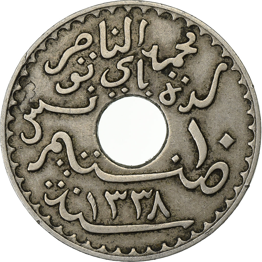 Tunisië, Muhammad al-Nasir Bey, 10 Centimes, 1338/1920, Paris, Nickel-Bronze