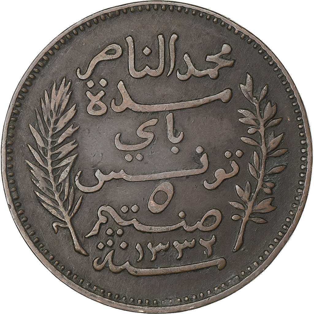 Tunisië, Muhammad al-Nasir Bey, 5 Centimes, 1914 (AH 1332), Paris, Bronzen, ZF