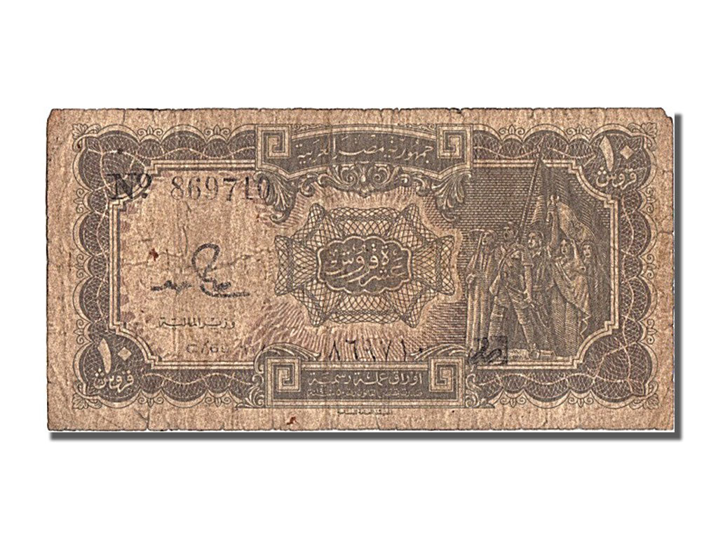 Banknote, Egypt, 10 Piastres, VF(30-35)
