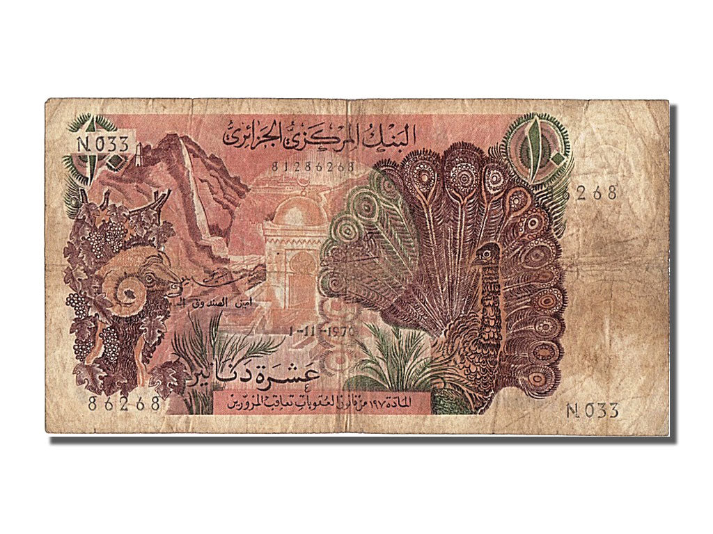 Banknote, Algeria, 10 Dinars, 1970, 1970-11-01, VF(20-25)