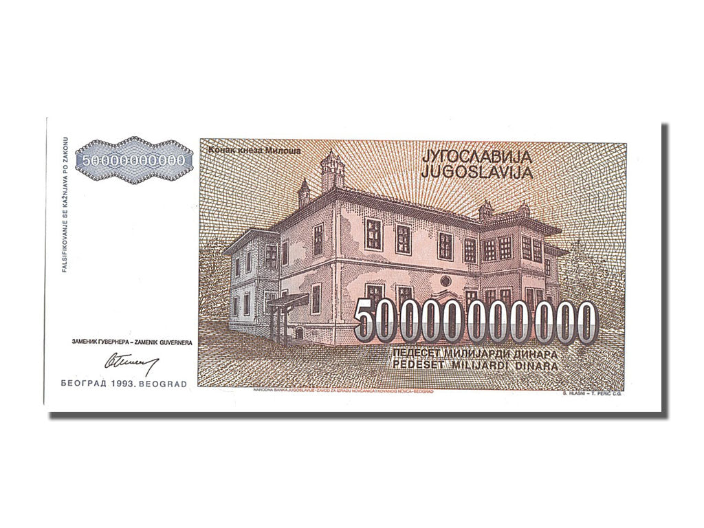 Banknote, Yugoslavia, 50,000,000,000 Dinara, 1993, UNC(65-70)