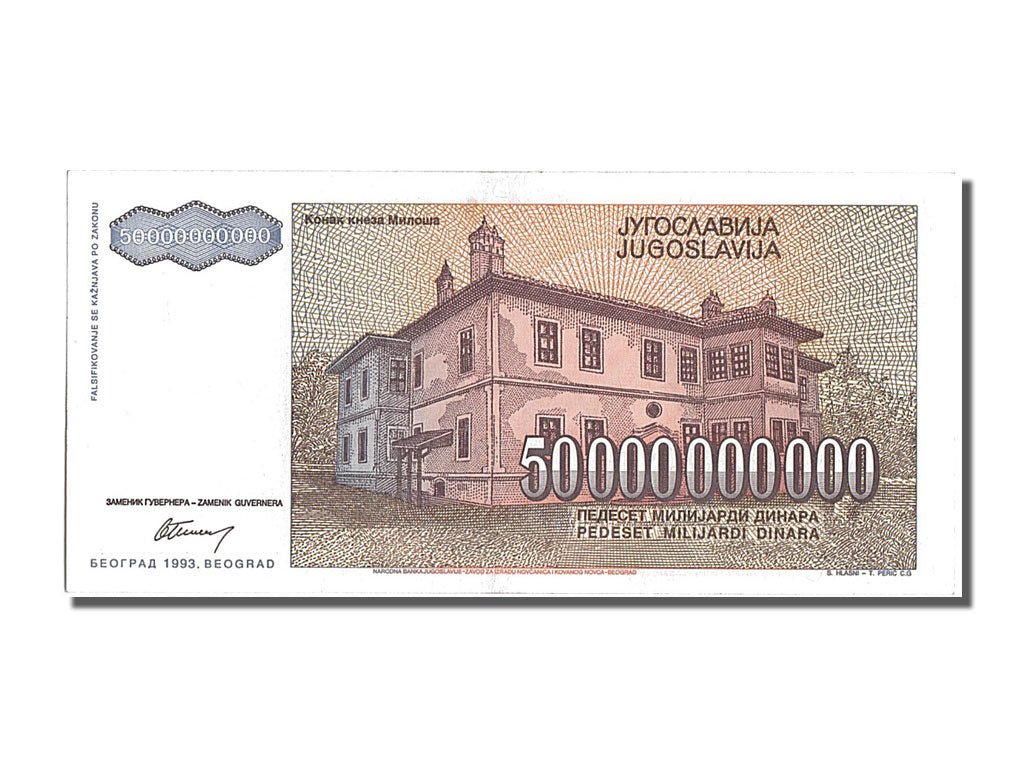 Banknote, Yugoslavia, 50,000,000,000 Dinara, 1993, UNC(65-70)