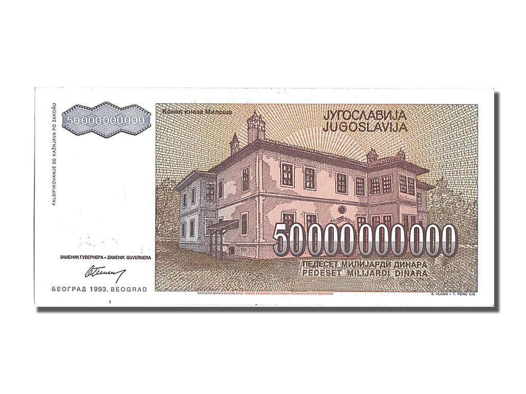 Banknote, Yugoslavia, 50,000,000,000 Dinara, 1993, UNC(65-70)