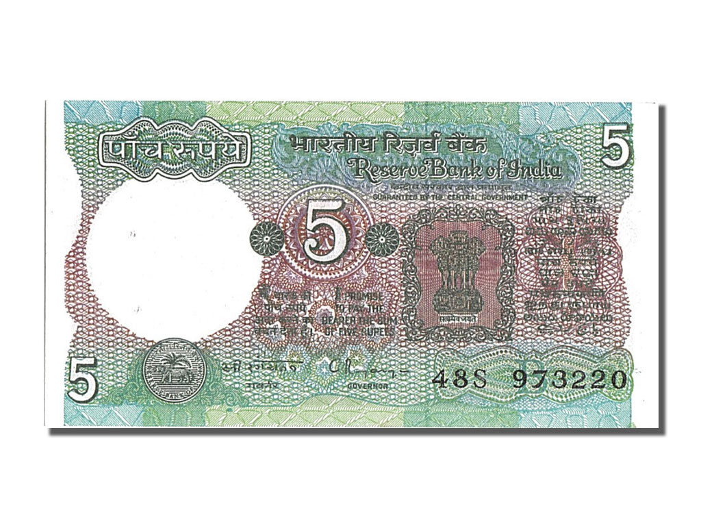 Banknote, India, 5 Rupees, AU(55-58)