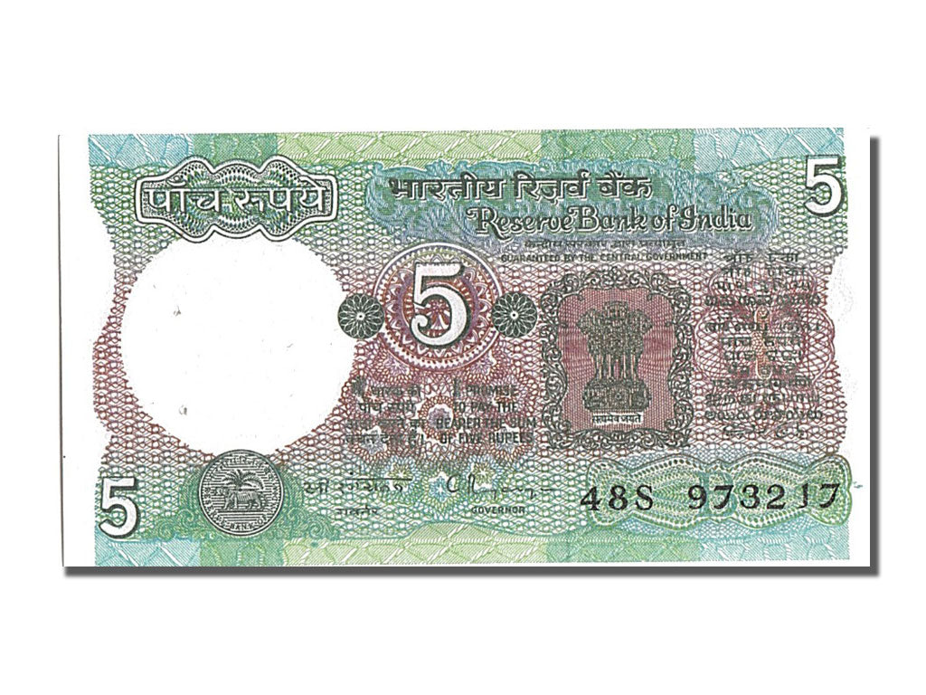 Geldschein, India, 5 Rupees, VZ