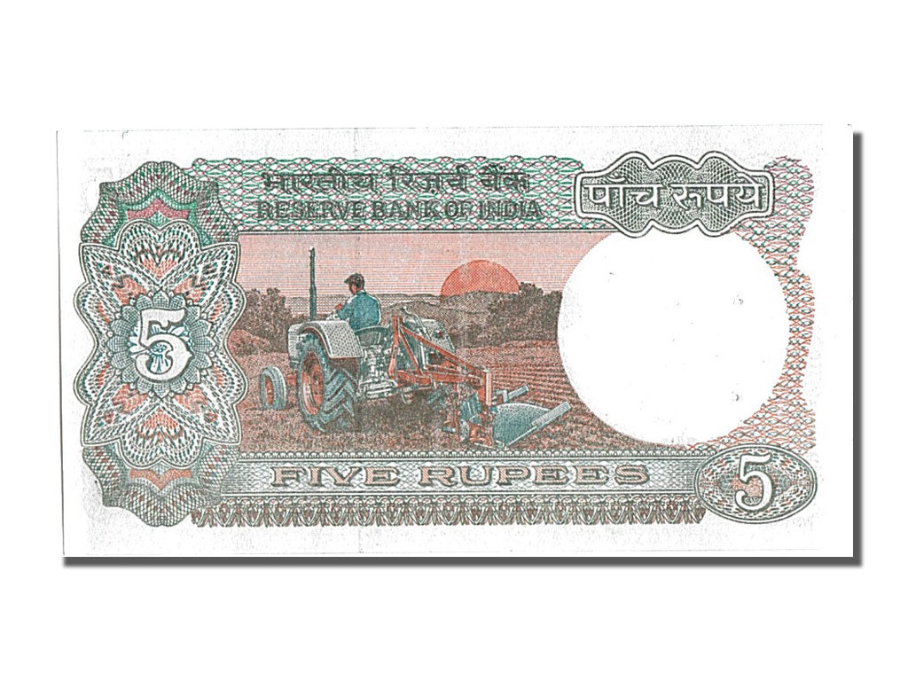 Geldschein, India, 5 Rupees, VZ