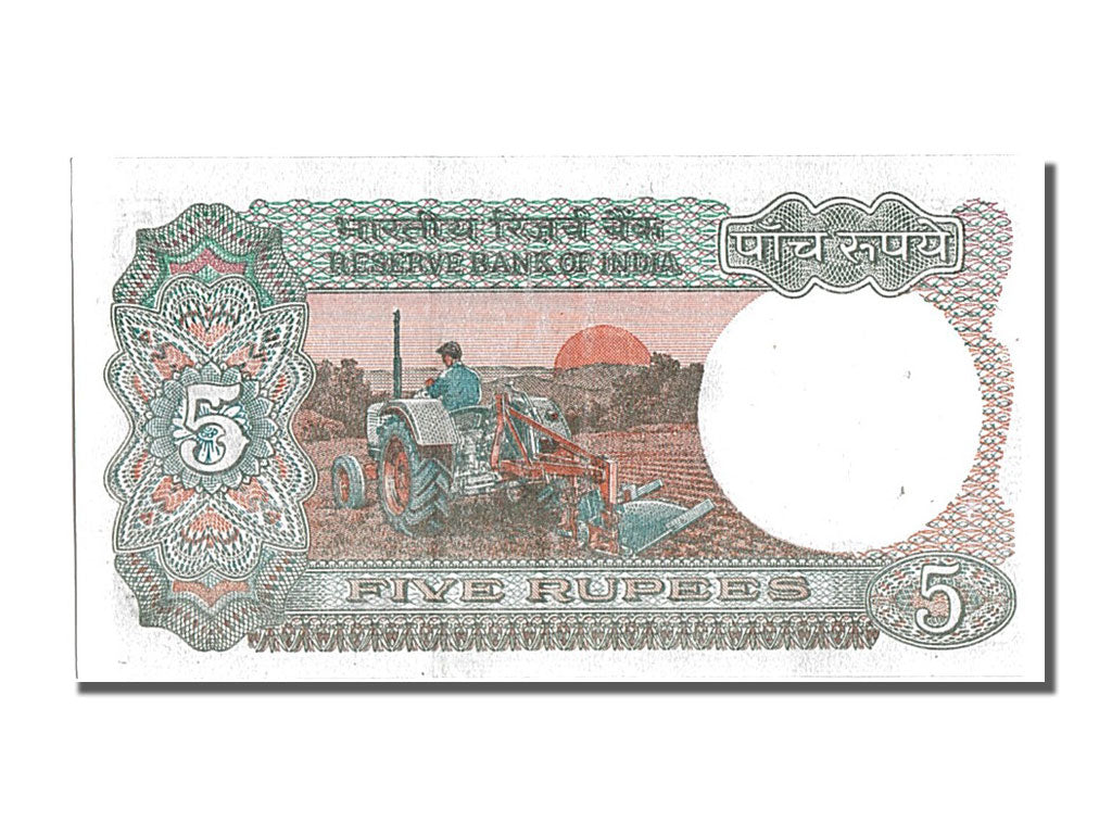 Banknote, India, 5 Rupees, AU(55-58)