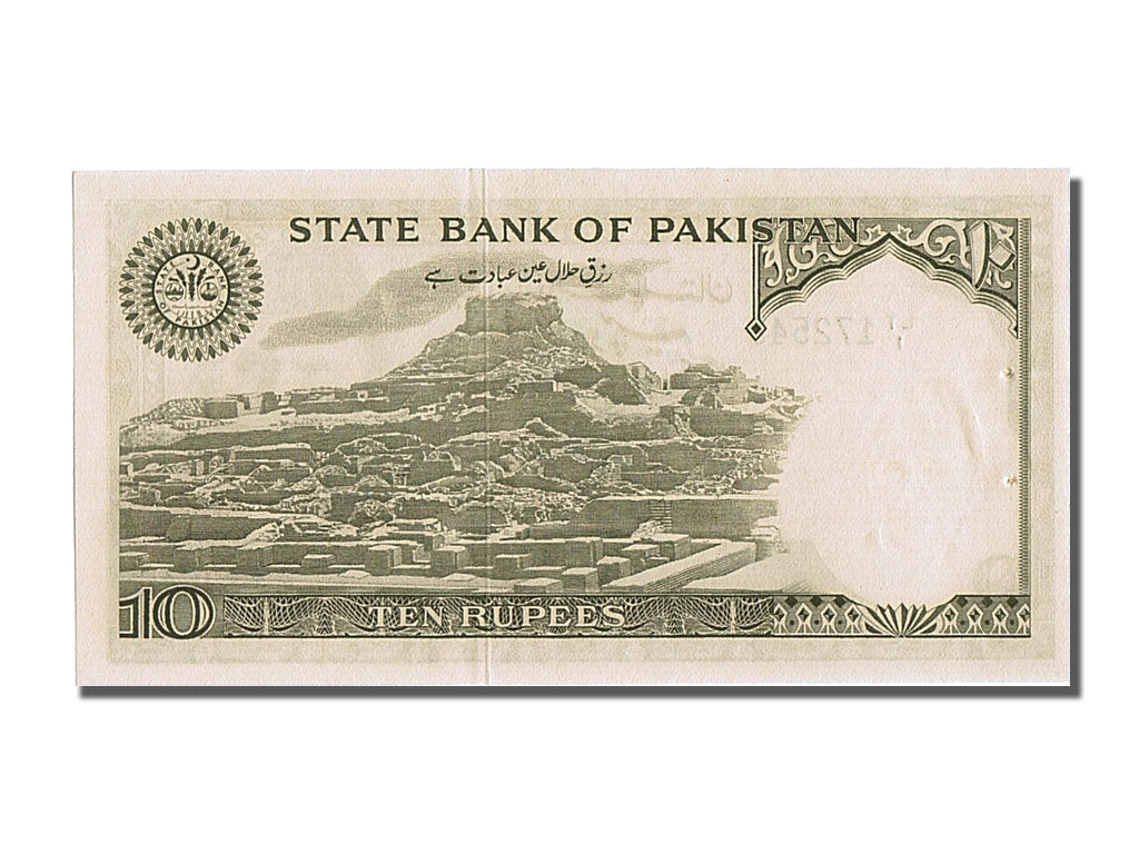 Billet, Pakistan, 10 Rupees, SUP