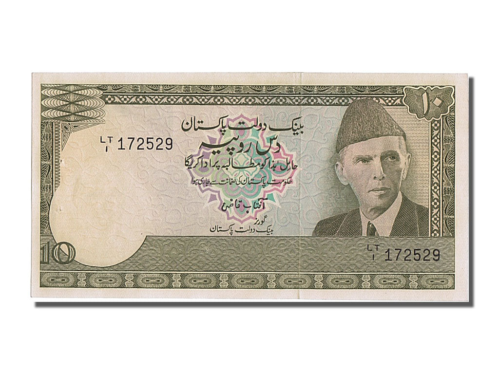 Biljet, Pakistan, 10 Rupees, SUP