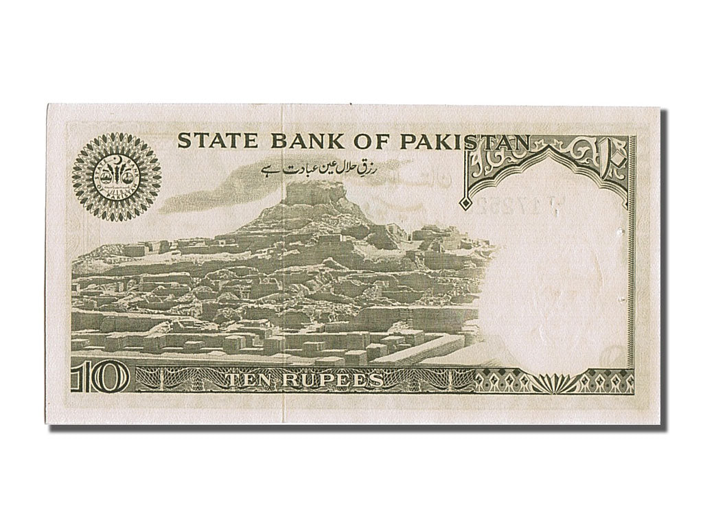 Biljet, Pakistan, 10 Rupees, SUP