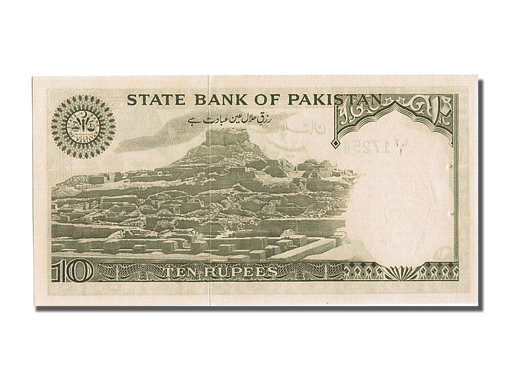 Billet, Pakistan, 10 Rupees, SUP