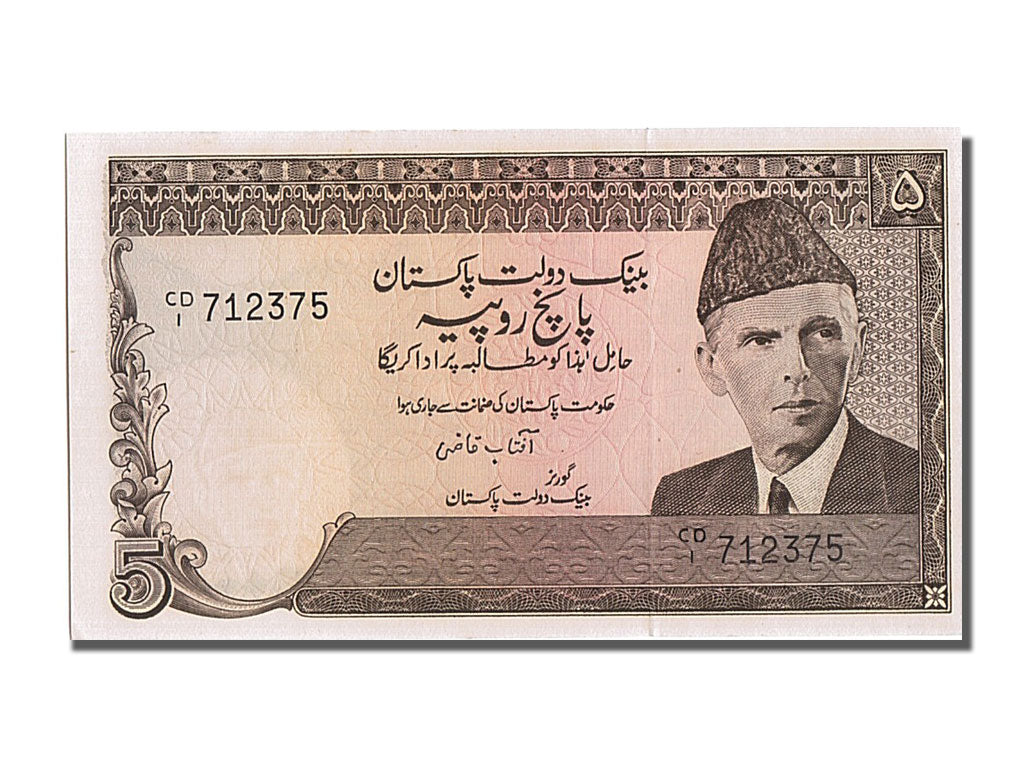 Biljet, Pakistan, 5 Rupees, NIEUW