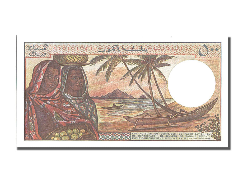 Billet, Comoros, 500 Francs, 1975, NEUF