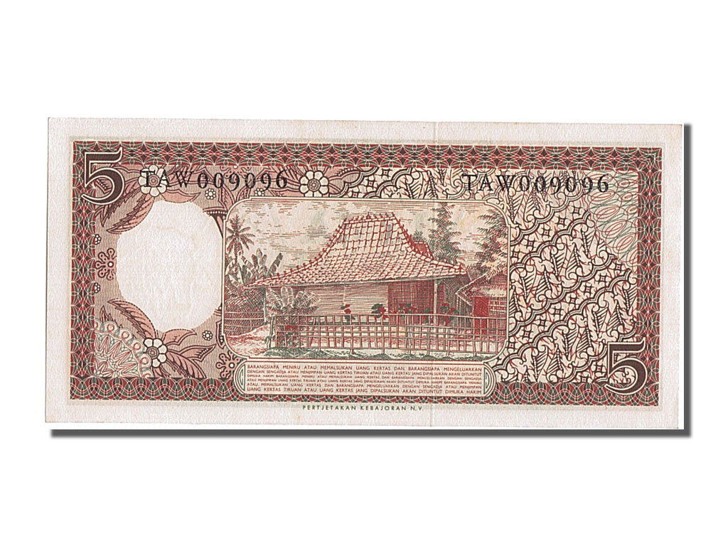 Billete, 5 Rupiah, 1958, Indonesia, UNC