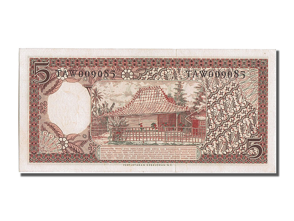 Banknote, Indonesia, 5 Rupiah, 1958, UNC(65-70)