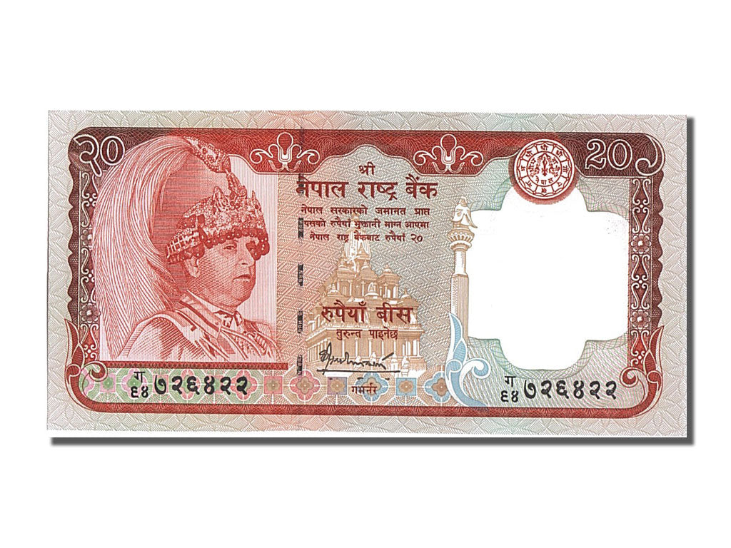 Banknote, Nepal, 20 Rupees, 2002, UNC(65-70)