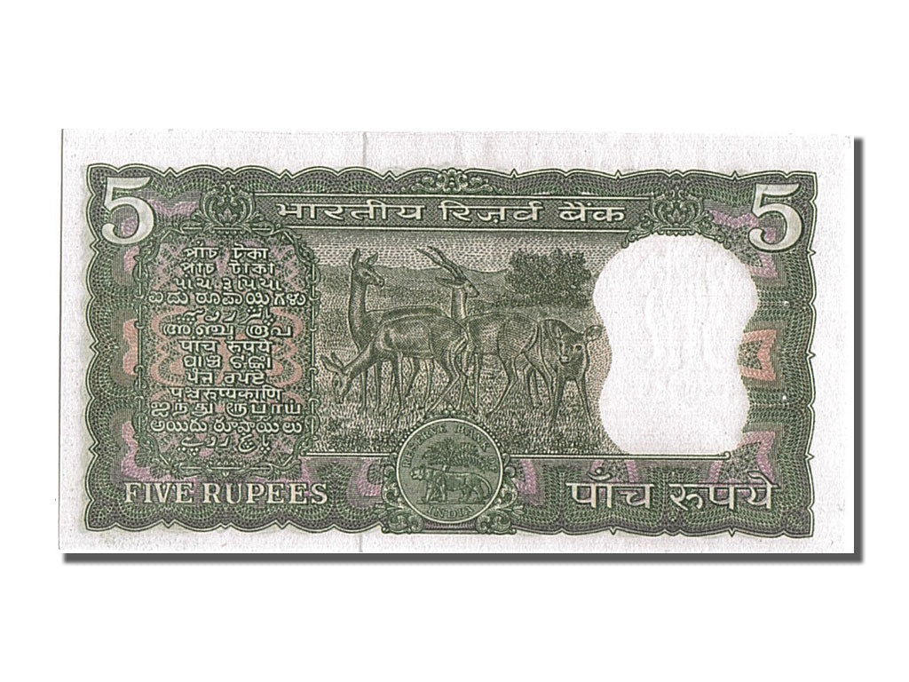 Banknote, India, 5 Rupees, UNC(63)