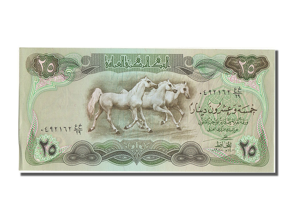 Banknot, Irak, 25 Dinars, 1980, UNC(65-70)