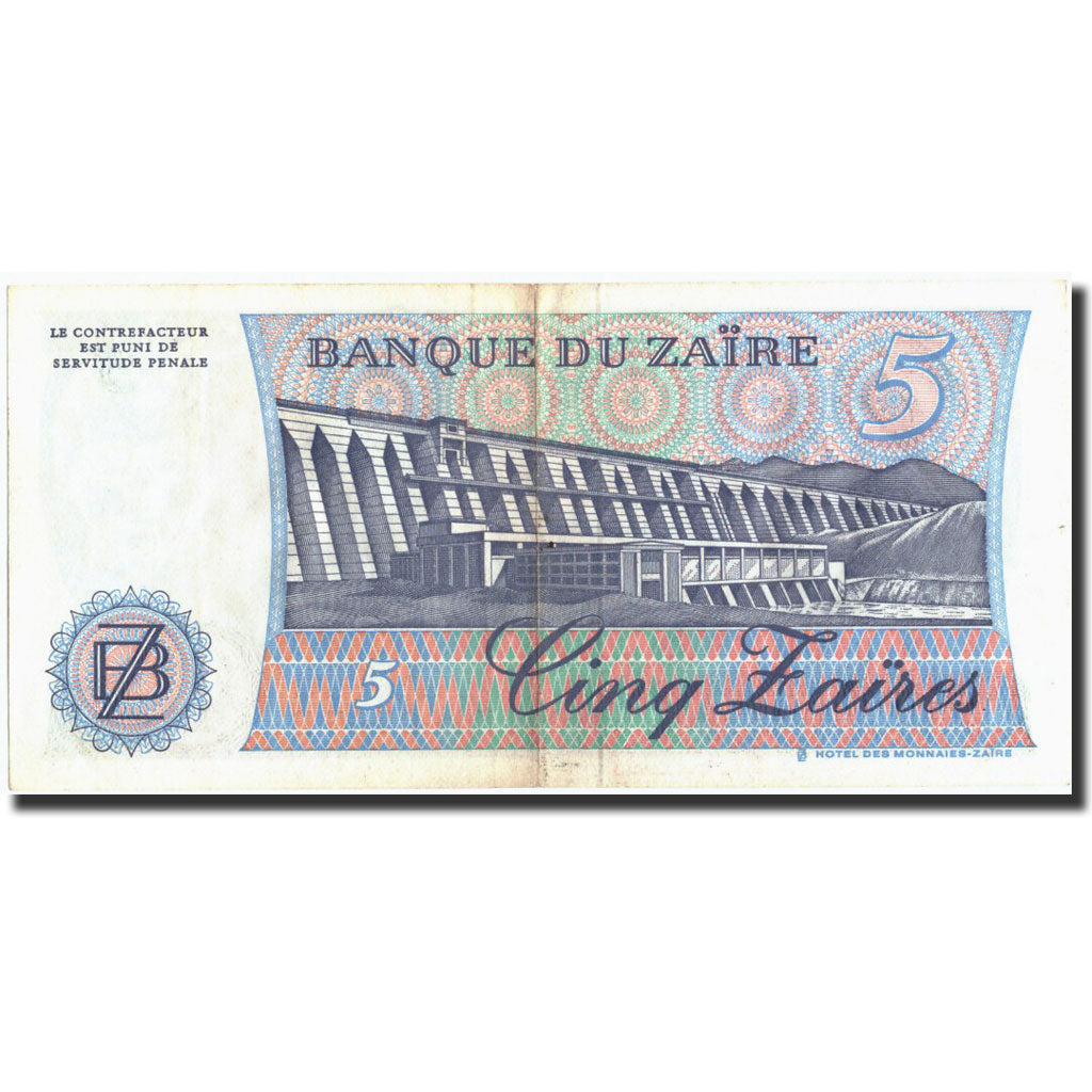 Banknote, Zaire, 5 Zaïres, 1985, 1985-11-24, KM:26a, AU(50-53)