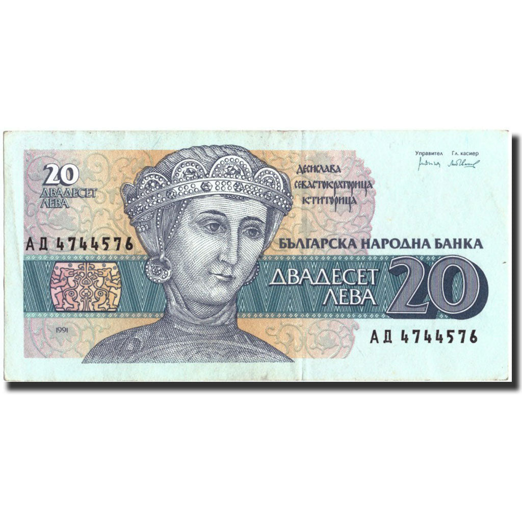 Geldschein, Bulgarien, 20 Leva, 1991, 1991, KM:100a, VZ+