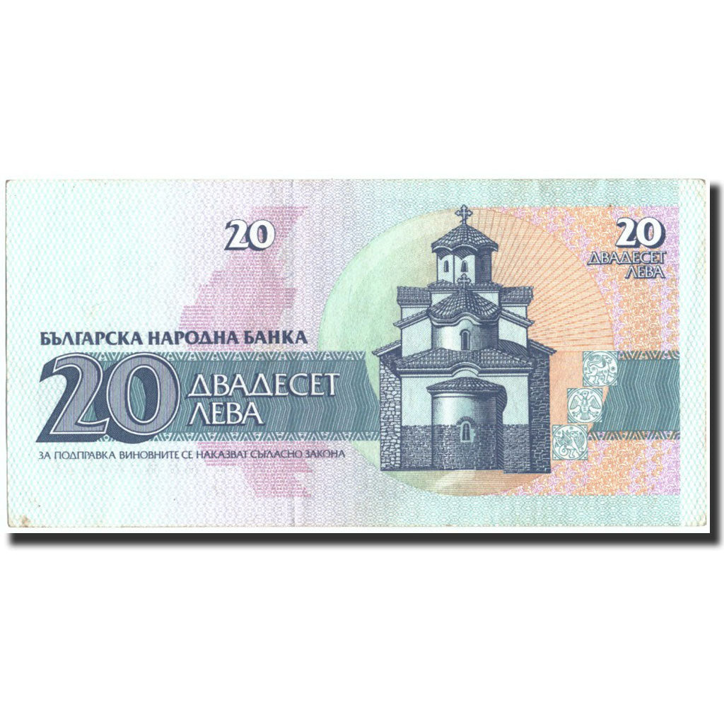 Geldschein, Bulgarien, 20 Leva, 1991, 1991, KM:100a, VZ+