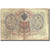 Geldschein, Russland, 3 Rubles, 1905, 1905, KM:9a, SGE