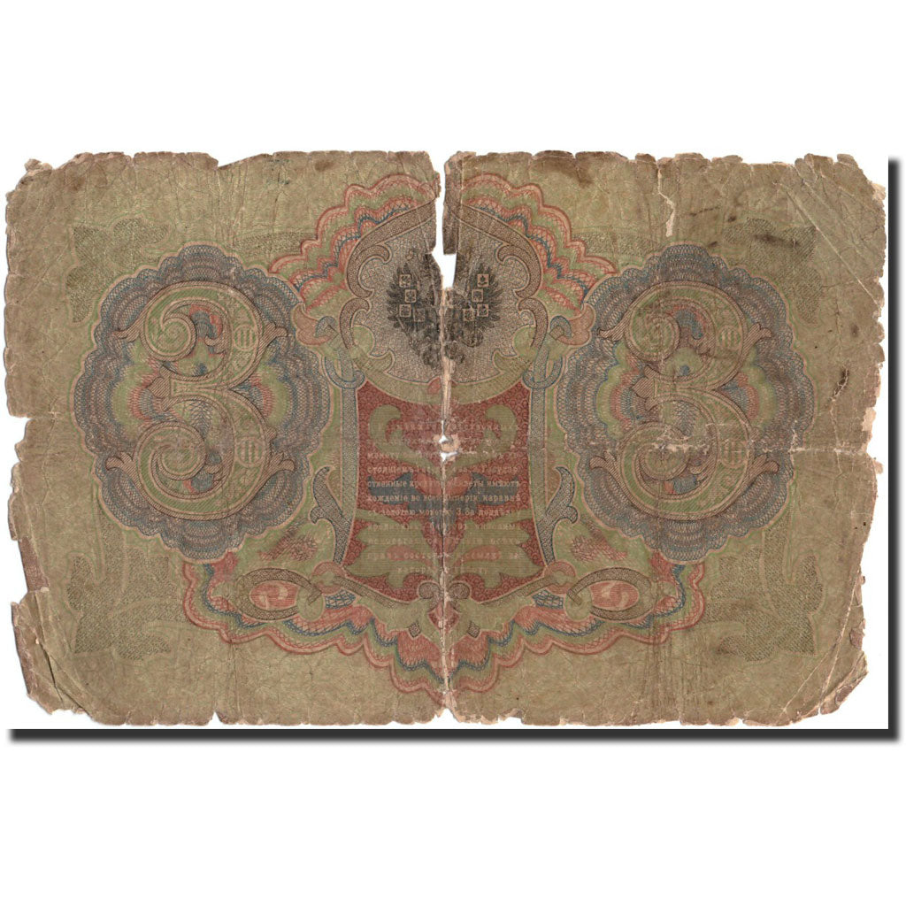 Banconote, Russia, 3 Rubles, 1905, KM:9c, 1905, D