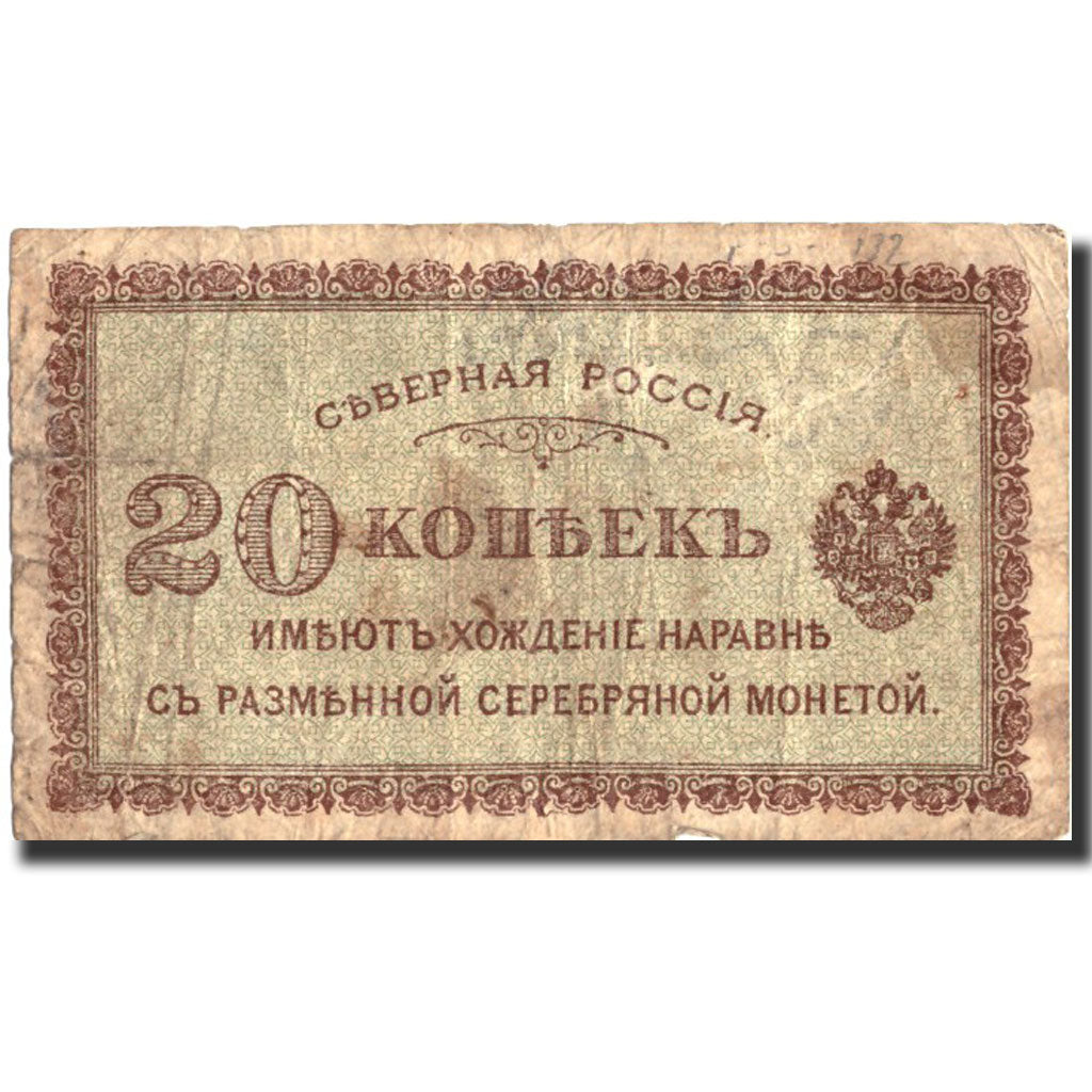Banconote, Russia, 20 Kopeks, Undated (1915), KM:30, Undated, MB