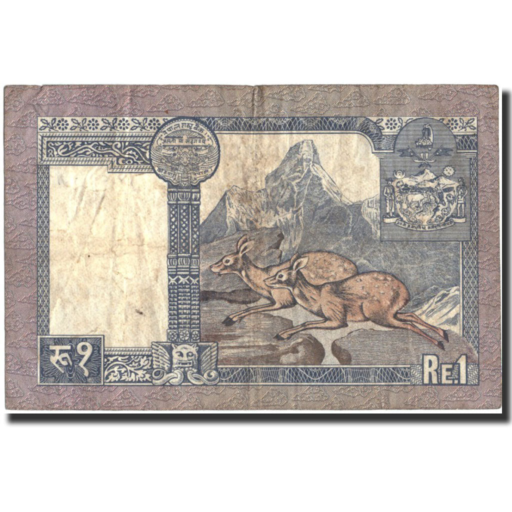 Billet, Népal, 1 Rupee, Undated (1974), Undated, KM:22, TTB