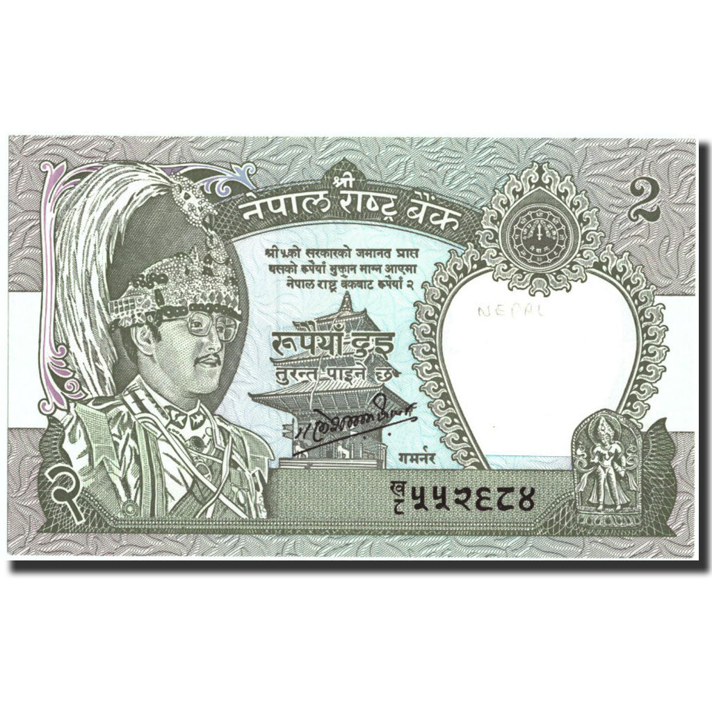 Banknote, Nepal, 2 Rupees, undated (1981), Undated, KM:29a, UNC(65-70)