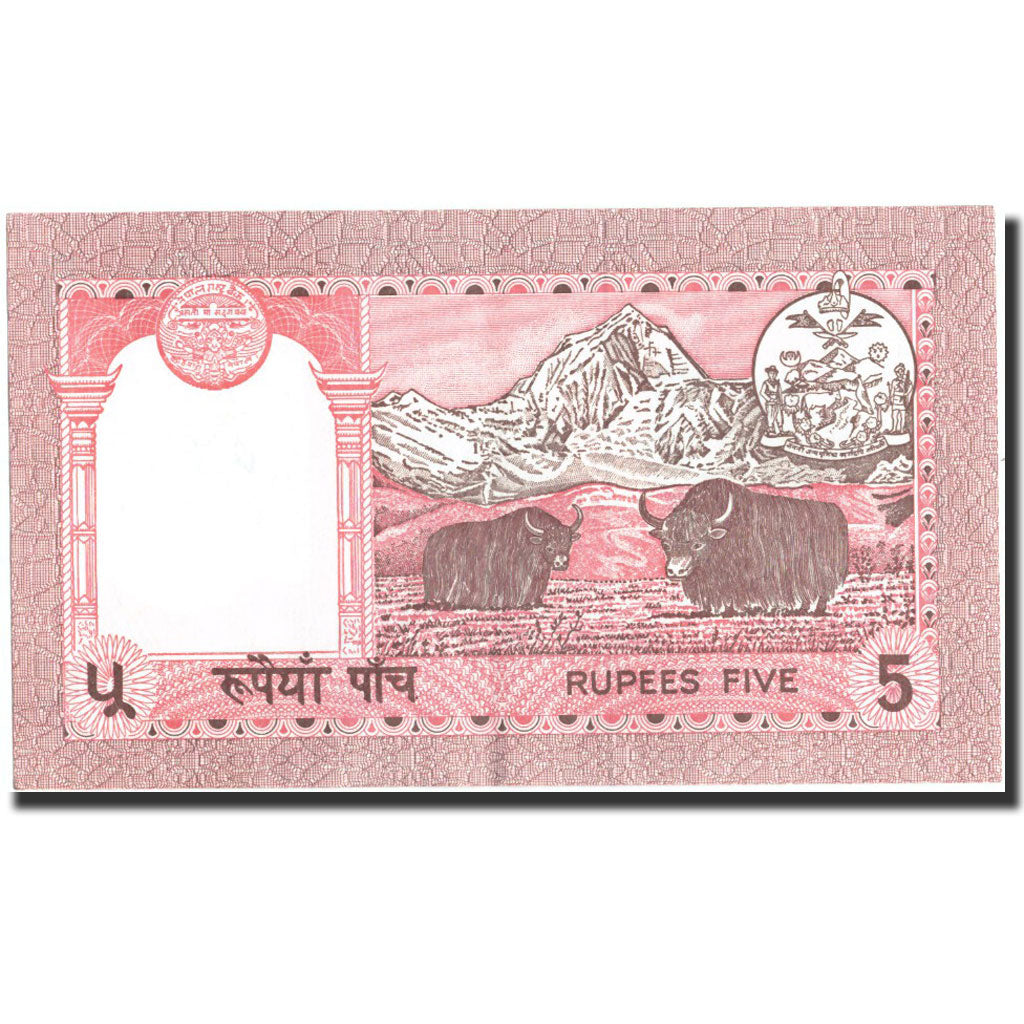 Banknote, Nepal, 5 Rupees, Undated (1987), Undated, KM:30b, UNC(60-62)
