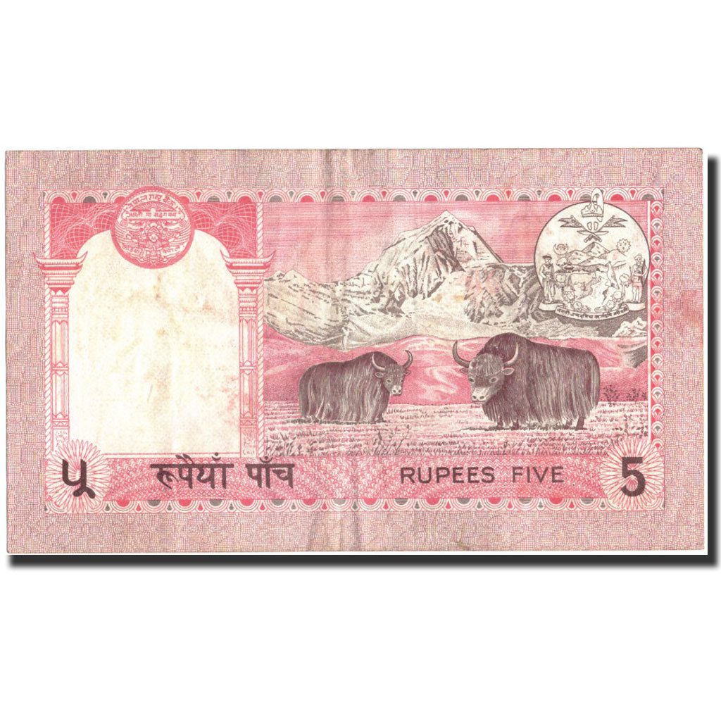Billet, Népal, 5 Rupees, Undated (1987), Undated, KM:30a, TTB+