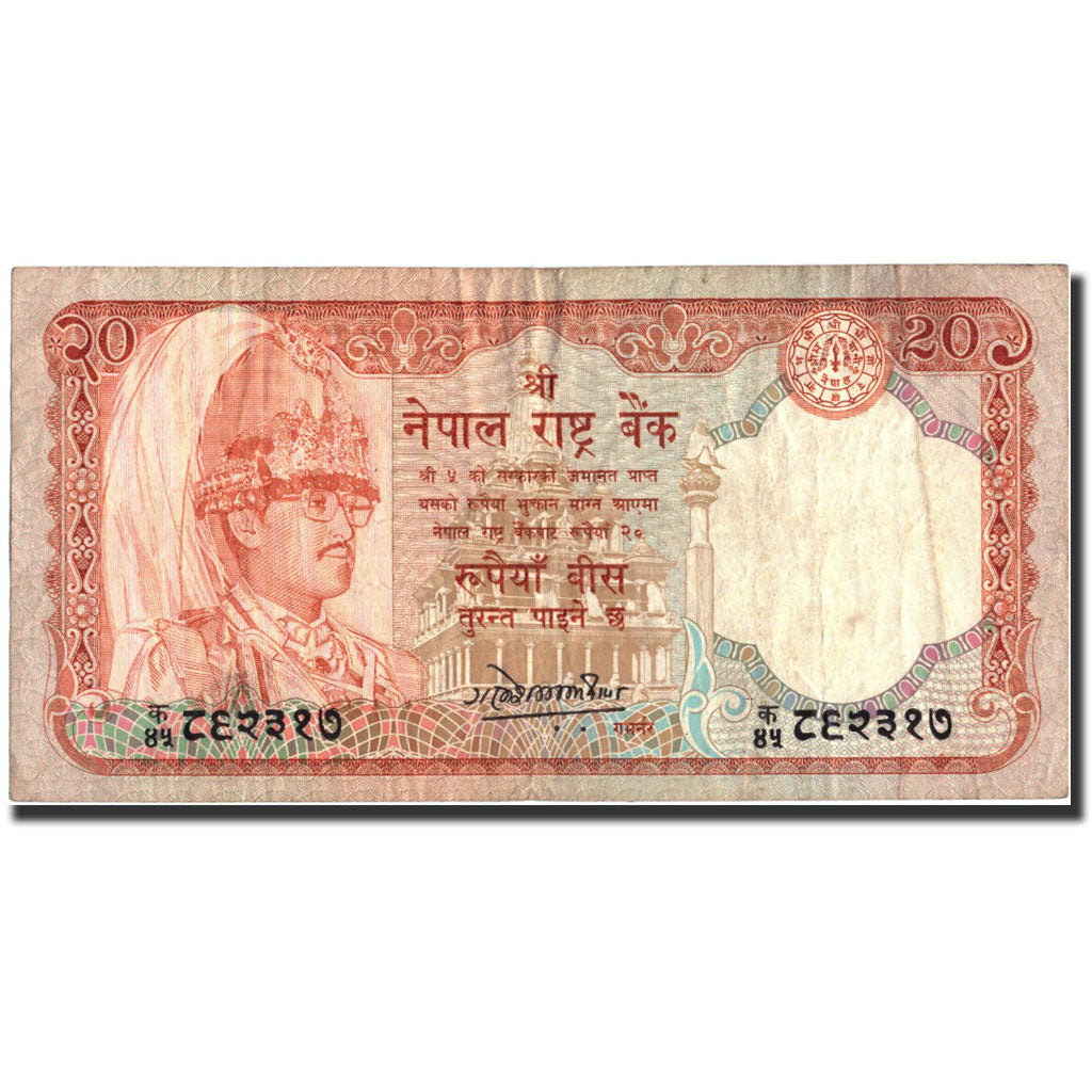 Billet, Népal, 20 Rupees, Undated (1982-87), Undated, KM:32a, TB